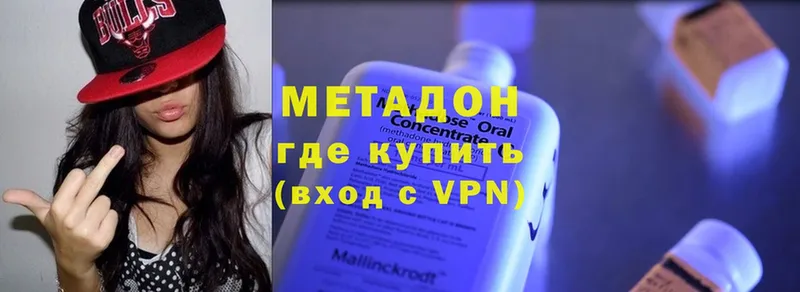 Как найти закладки Карачаевск МЕГА tor  Канабис  Псилоцибиновые грибы  Мефедрон  ГАШ 