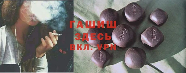 мет Вязники